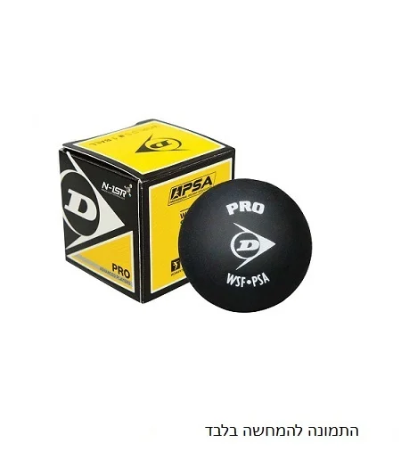 כדור סקווש DUNLOP סטודנט